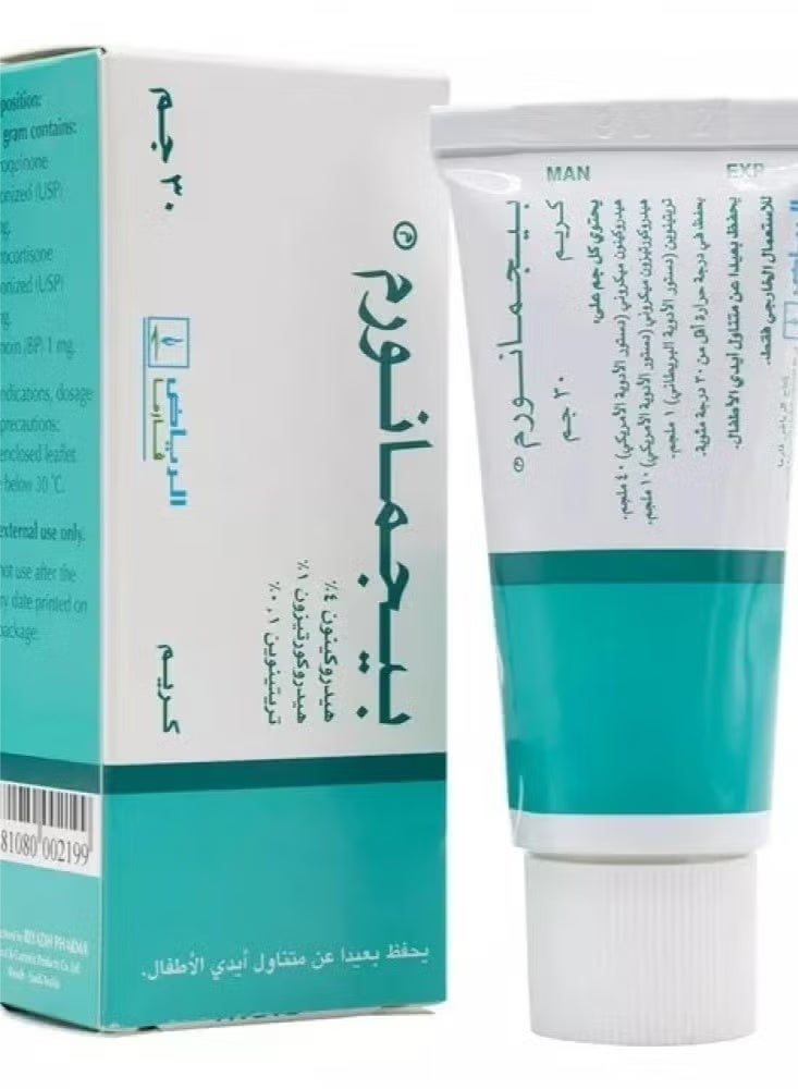 بيجمانورم كريم - 30 جرام